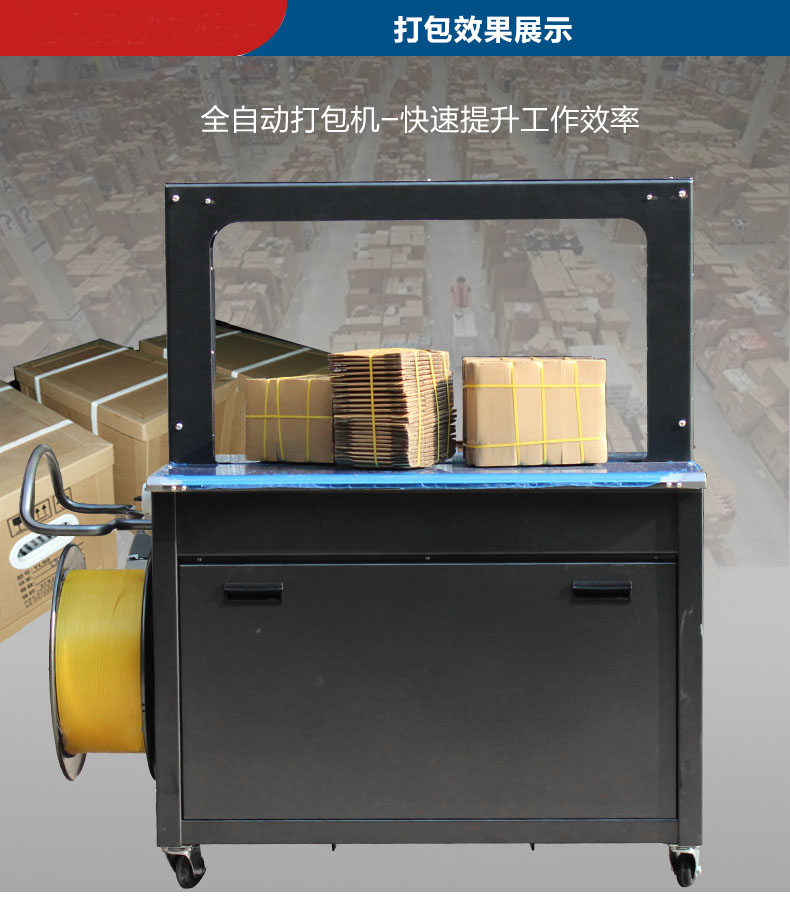 封箱機(jī)日常維護(hù)，封箱機(jī)日常檢修